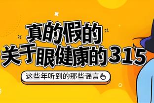 杰夫-格林：年轻人成长需要时间 现在正是解决问题的最佳时机