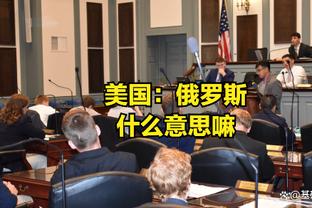 官方：青岛红狮主教练未按规定参加新闻发布会，对俱乐部予以通报